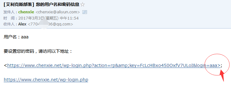 chenxie_mail_link.png