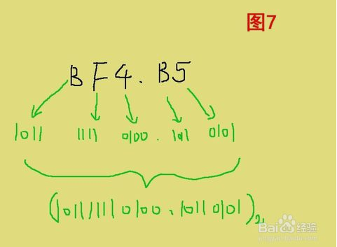 1511929577356801.png 图7.png